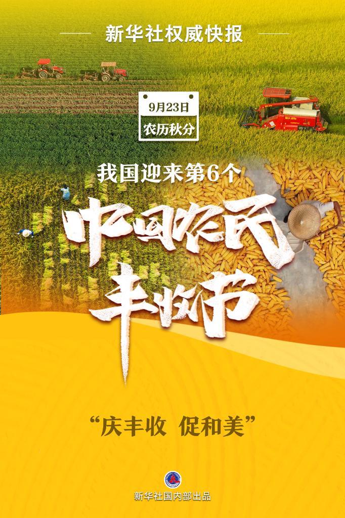在线信誉巴黎人